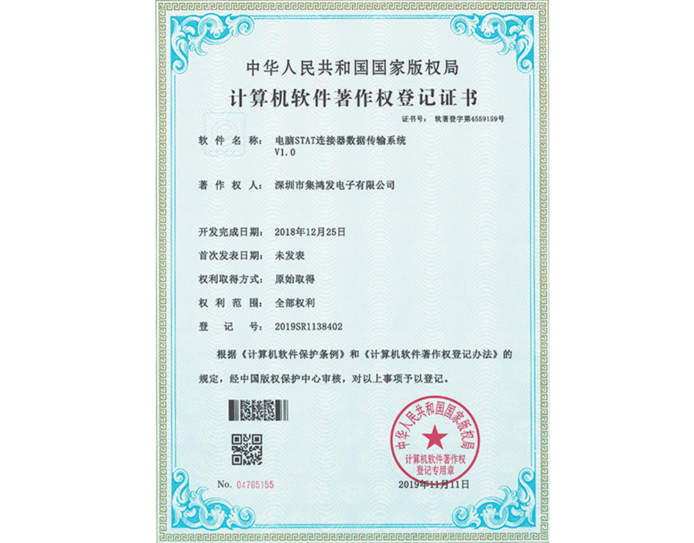 中山线束连接器