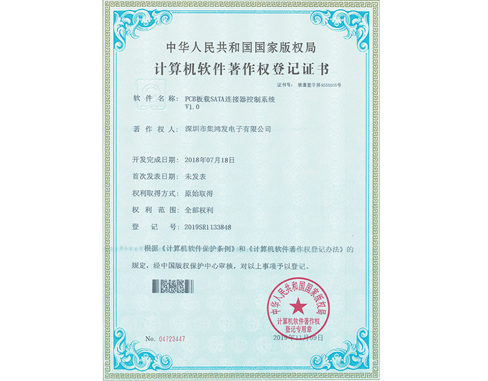 苏州连接器生产