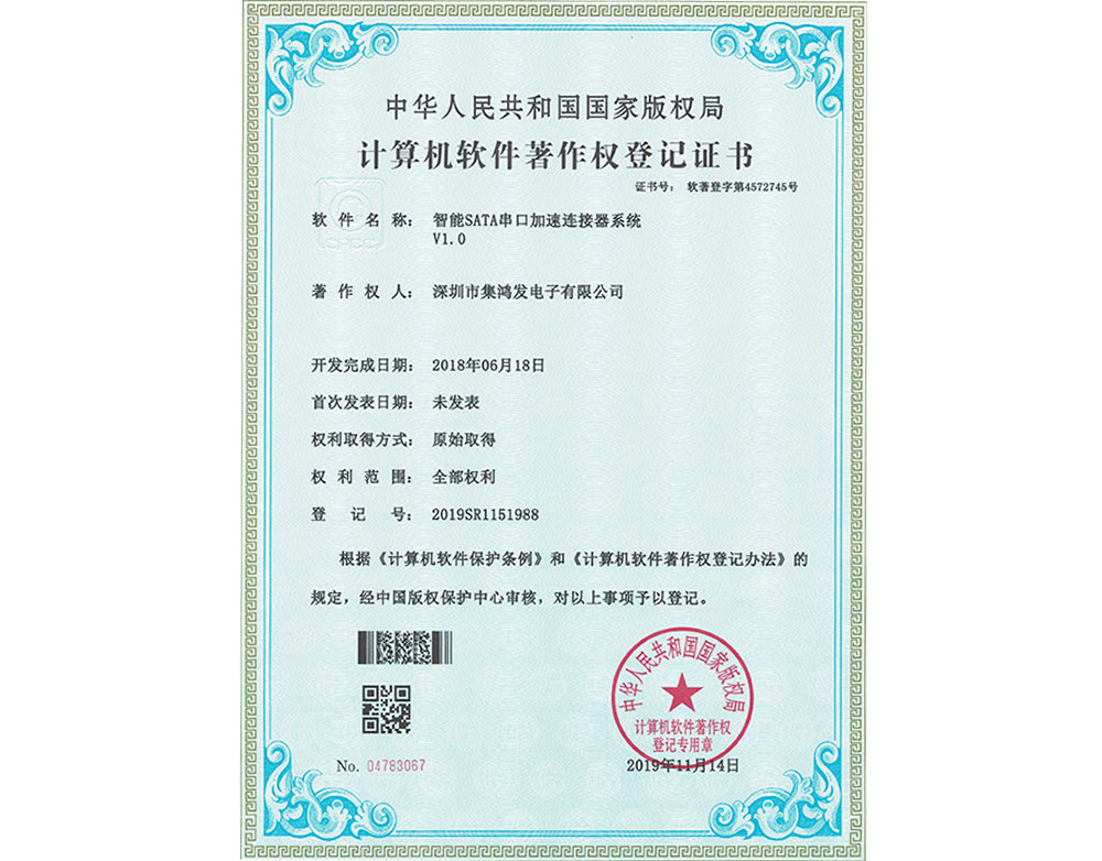 上海线束连接器