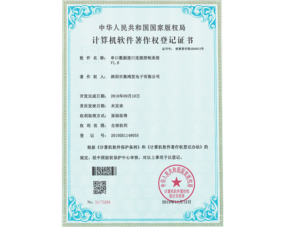 上海连接器生产