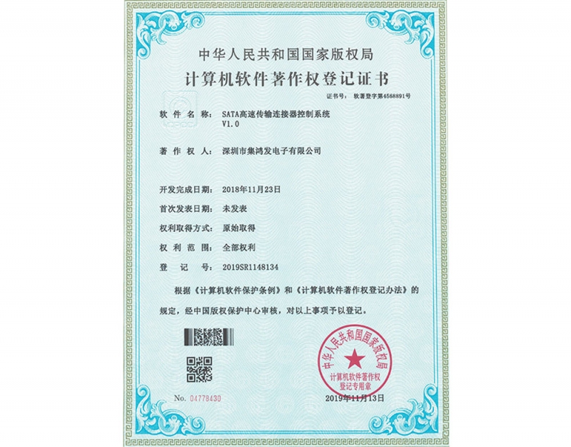 资质10