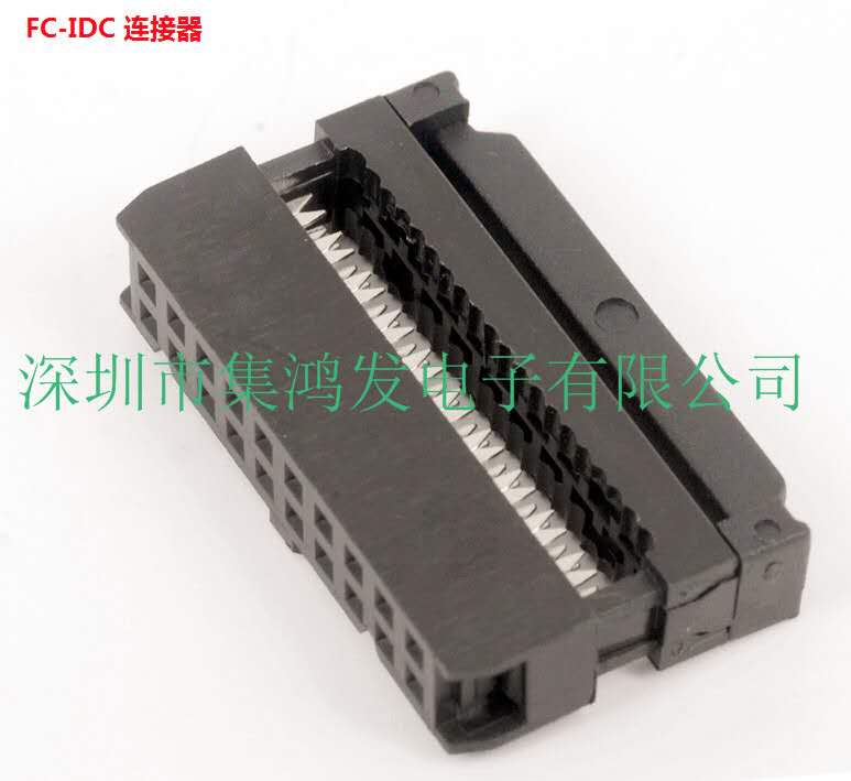 FC IDC-16P间距2.54MM连接器插头.jpg